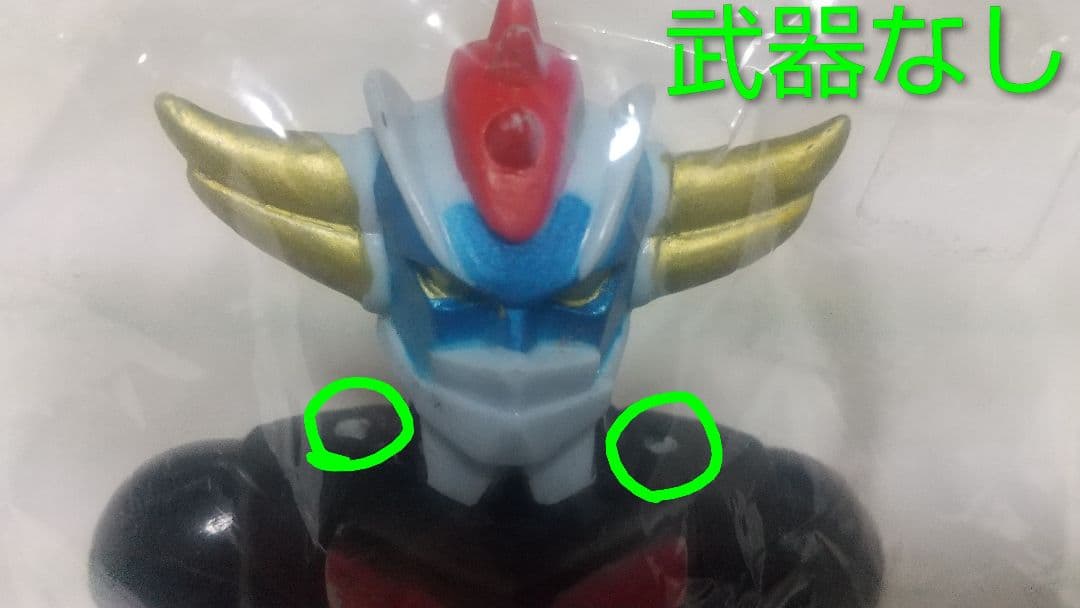 新品未使用 昭和レトロ 当時物 ポピー グレンダイザー ソフビ 人形 フィギュア