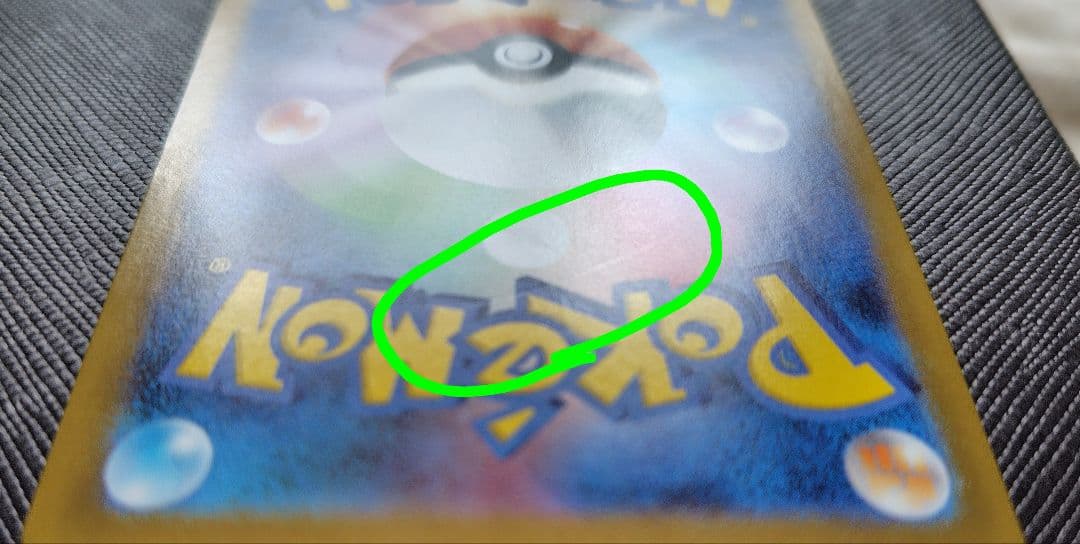 メガリザードンX ex MUR　インフェルノX　メガリザードンXex mur