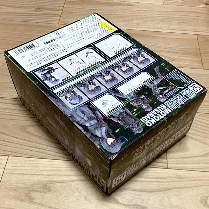 【未開封】グッとくるフィギュア VOL.52 草薙素子 攻殻機動隊