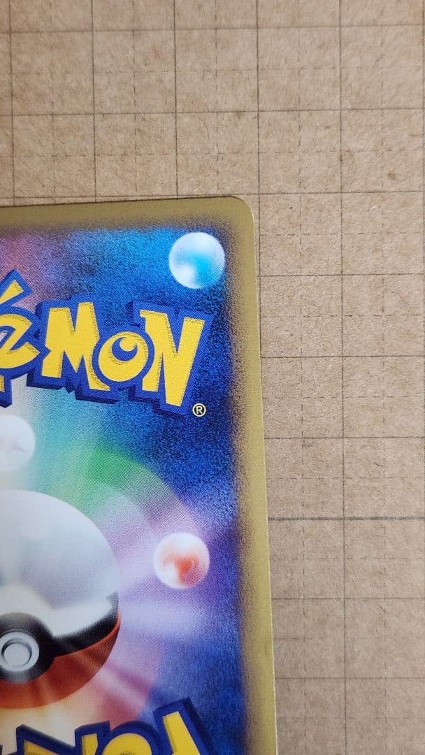 ホウオウＬＥＧＥＮＤ ☆ L1 ハートゴールドコレクション 015/070