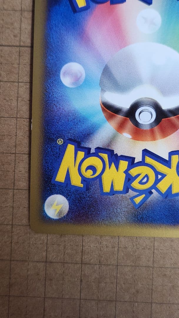 ホウオウＬＥＧＥＮＤ ☆ L1 ハートゴールドコレクション 015/070