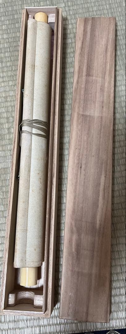 掛け軸　山陽外史（賴山陽）［三行書］紙本　木箱！