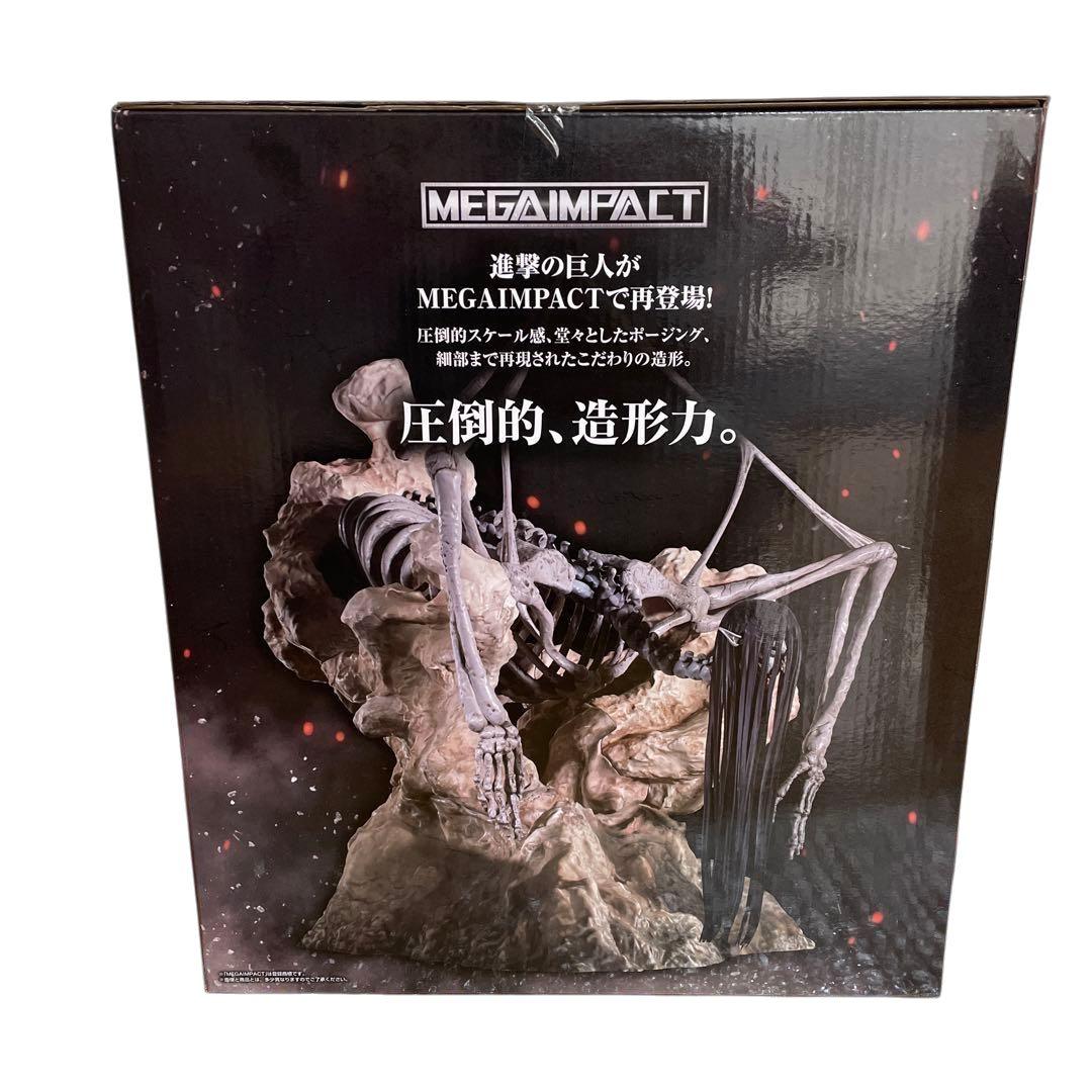 一番くじ 終尾の巨人 ラストワン賞 進撃の巨人 フィギュア MEGAIMPACT