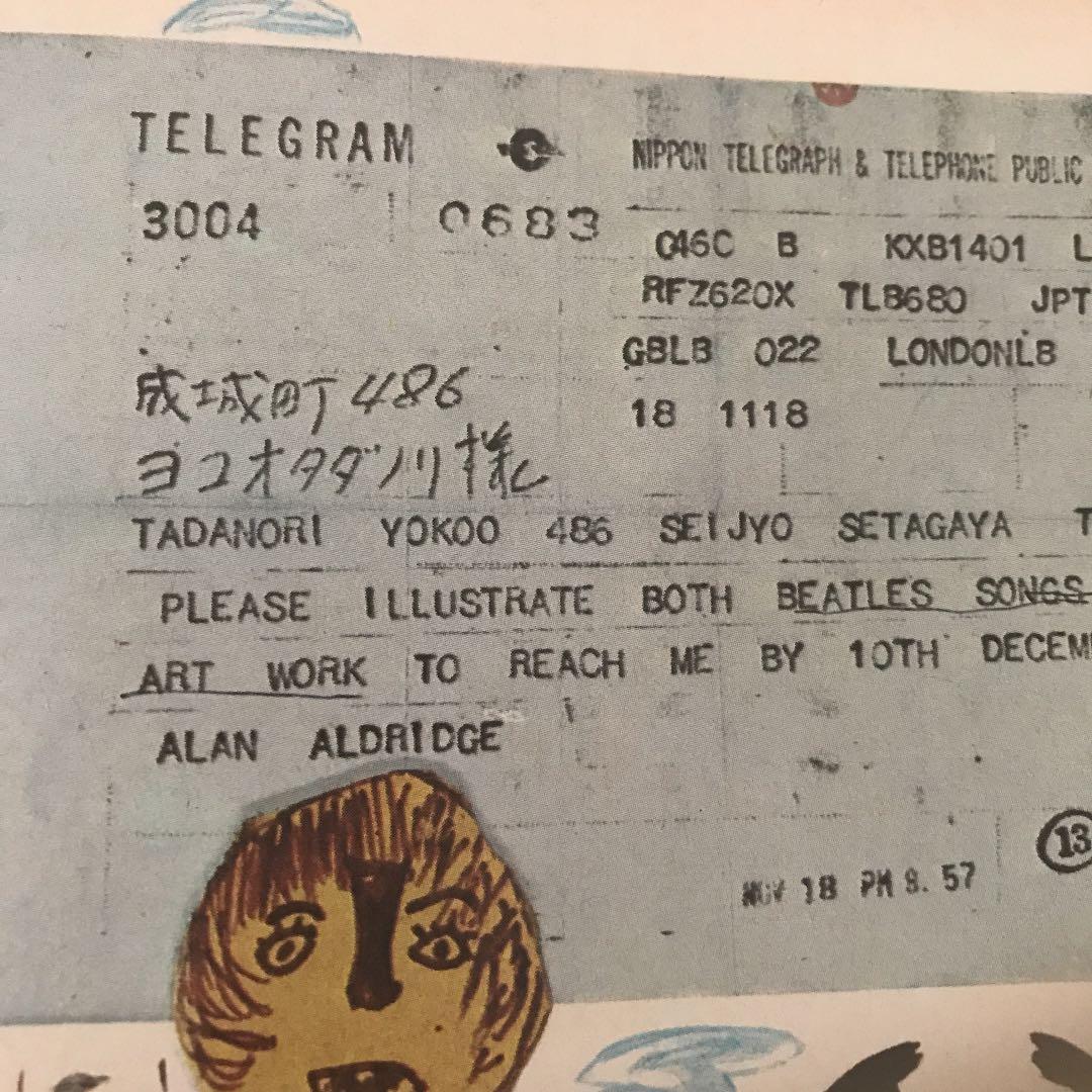 ザ・ビートルズ　The Beatles Illustrated lyric