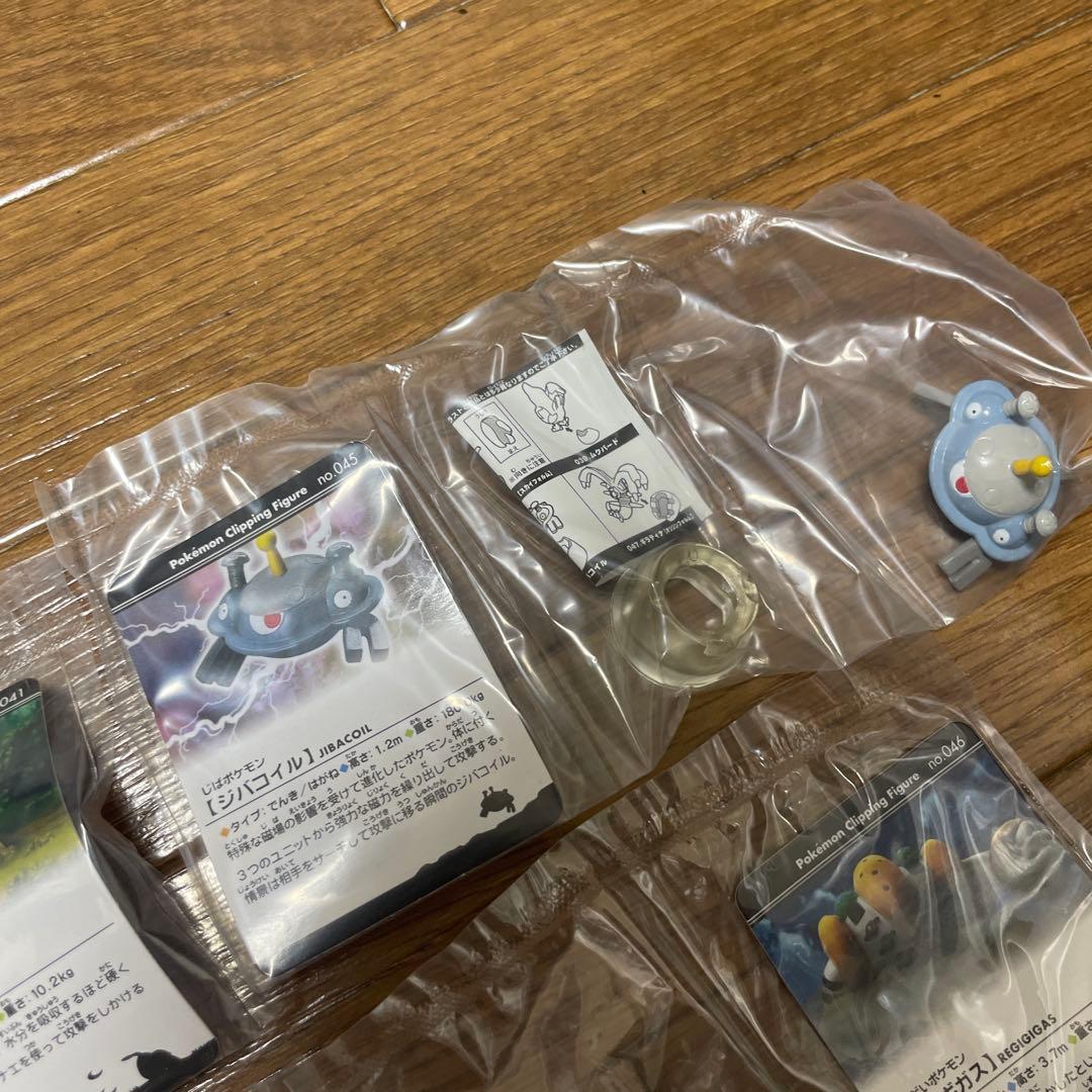 超激レア！ポケモンクリッピングフィギュアPart4 新品未開封コンプリ