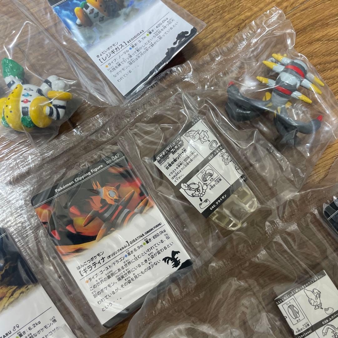 超激レア！ポケモンクリッピングフィギュアPart4 新品未開封コンプリ