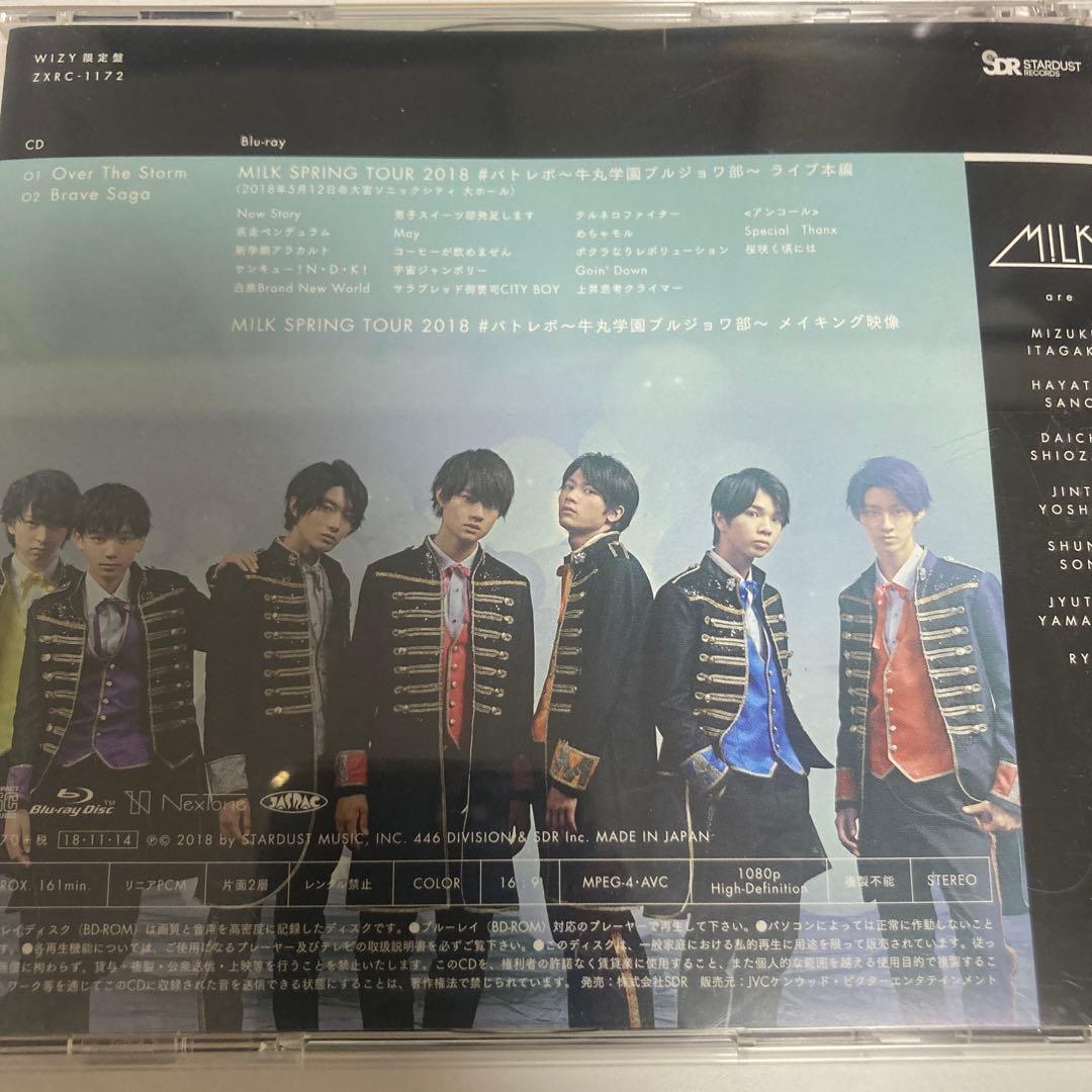 M!LK Over The Storm WIZY盤 CD +Blu-ray