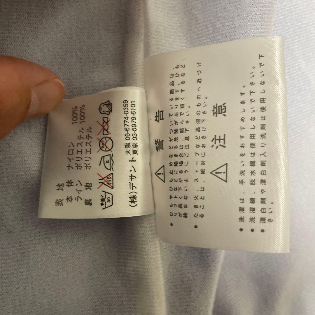 極美品 umbro ロゴライン Nylon Jacket Pant セットアップ