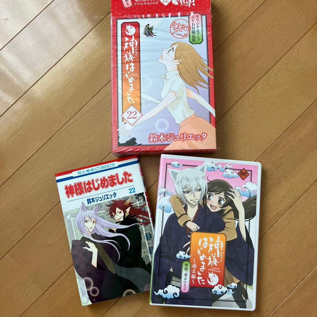 神様はじめました　オリジナルアニメDVD付限定版6巻セット