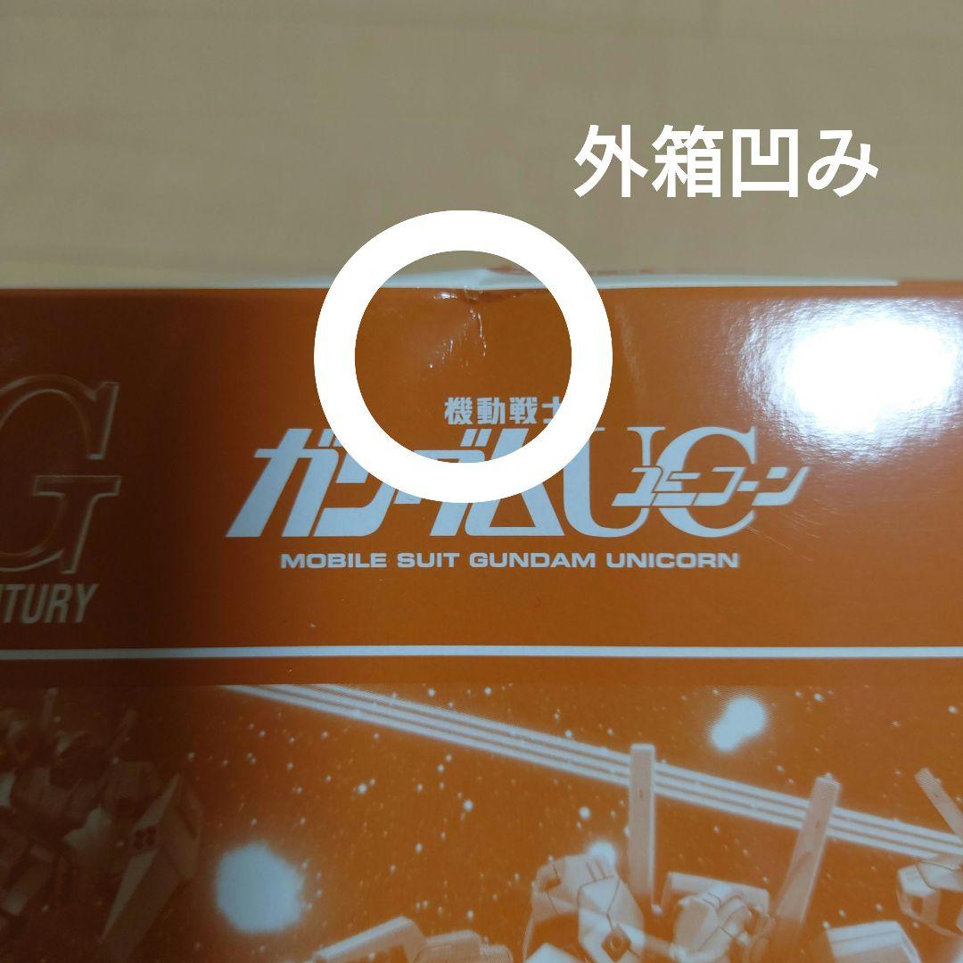 柘榴　ガンプラまとめ売り　ユニコーンガンダムシリーズセット