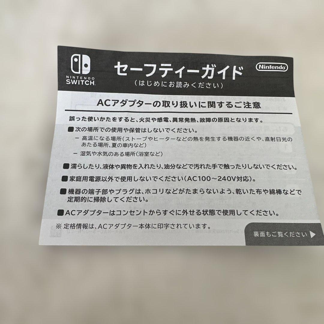 NintendoSwitch本体セットHAD-S-KAAAA HDMIケーブル無