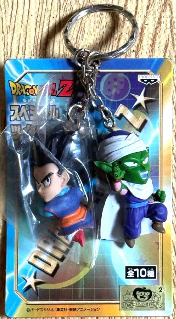 【訳あり】ドラゴンボールZ スペシャルツインキーホルダー　全10種