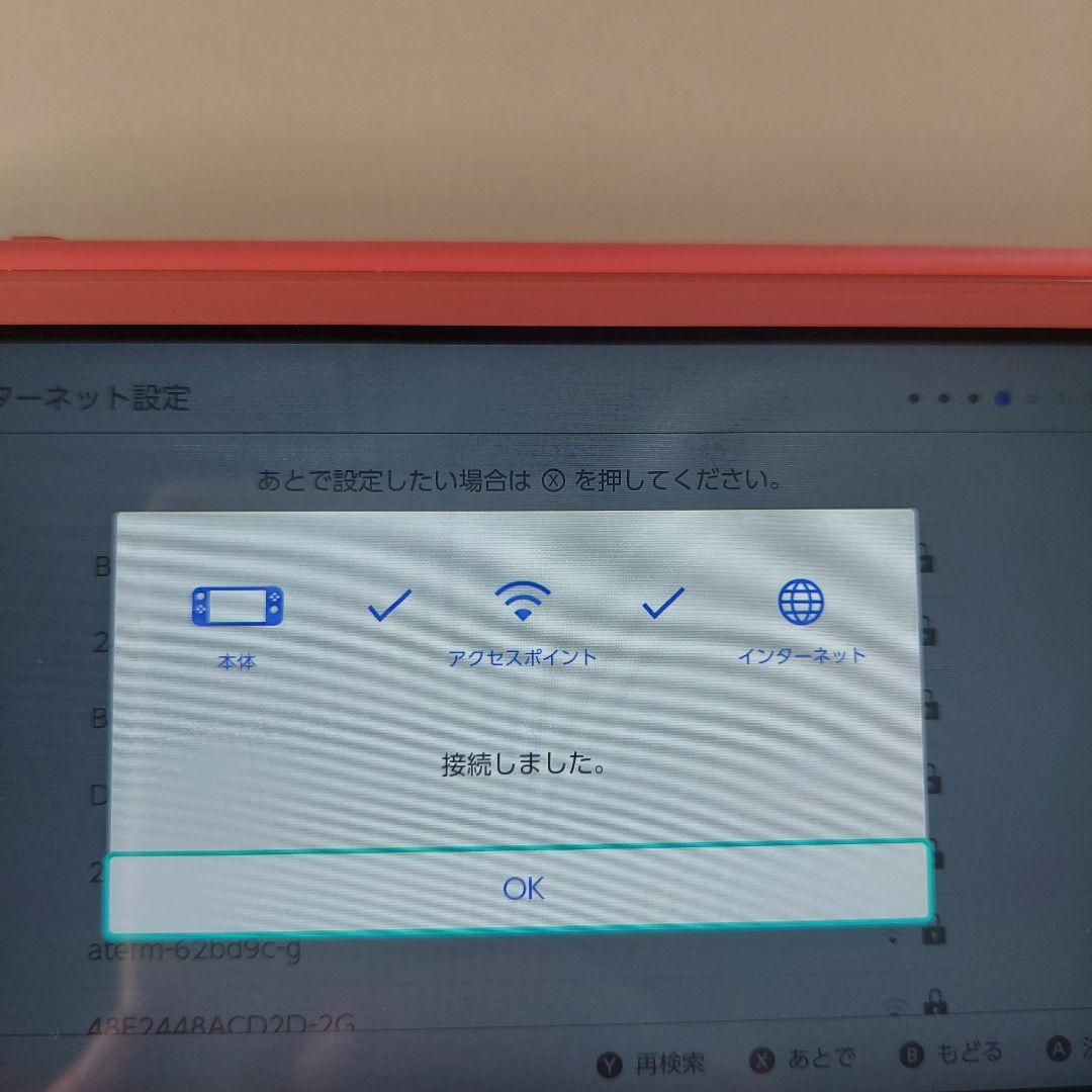 【動作品】スイッチライト本体 どうぶつの森 しずえモデル