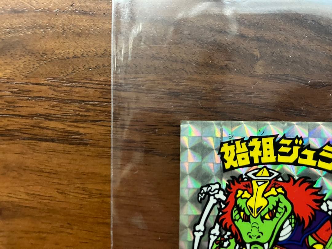 ビックリマンシール スーパーゼウス他　20枚セット