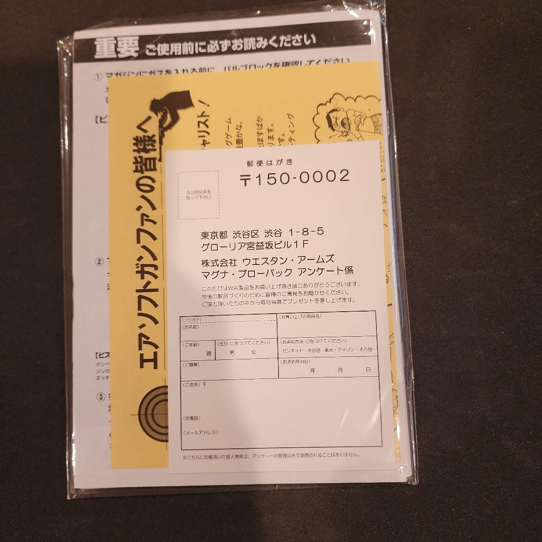 お値下げ、WAセンチュリオン カーボンブラック ヘヴィウエイト