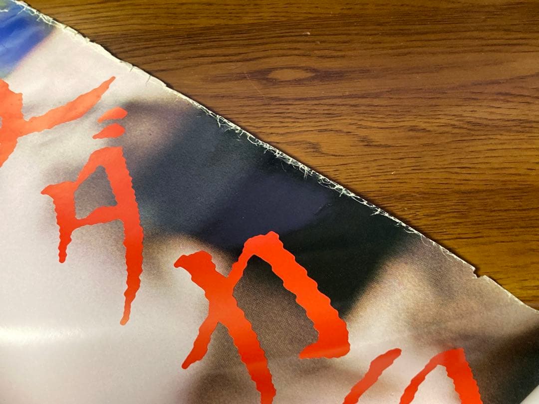 非売品 80年代 ビンテージ 資生堂 サンフレア 夏ダカラ ポスター 当時物