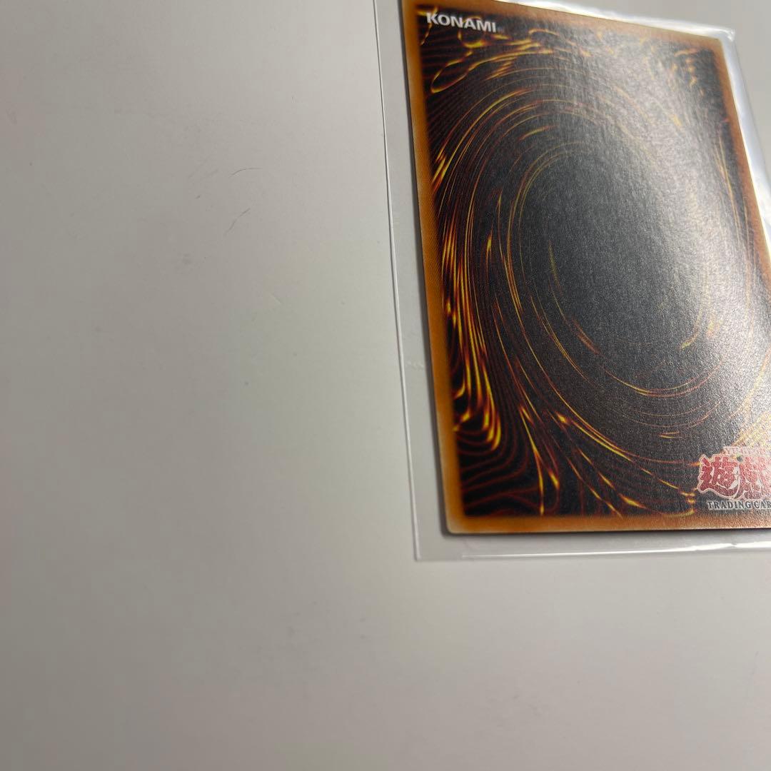 遊戯王 アジア版 首領ザルーグ 英語版 旧アジア 1st ウルトラレア