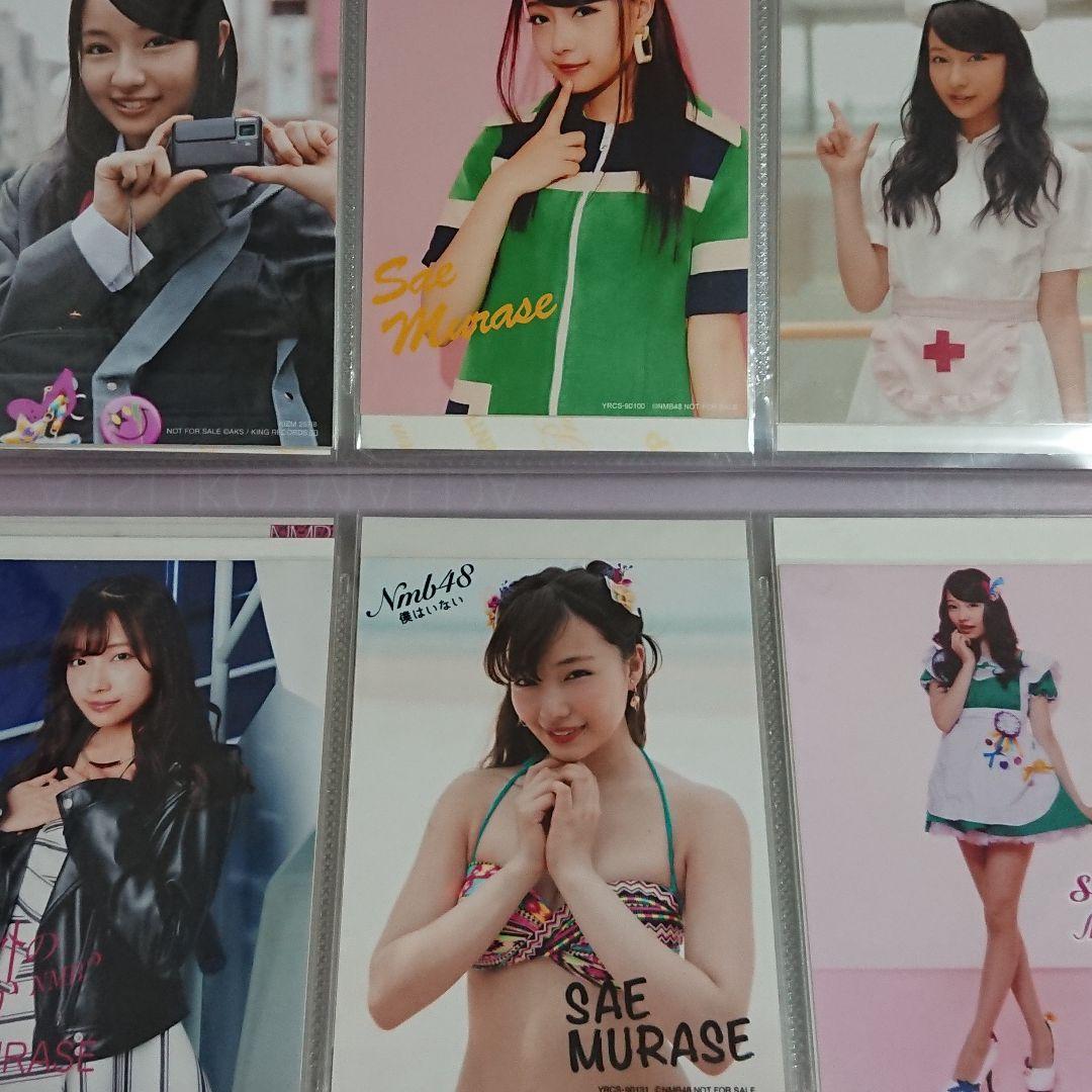 NMB48 村瀬紗英 生写真 ①