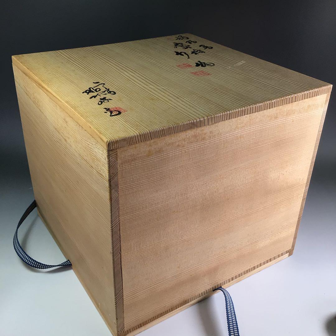 Ｐ８９０　水指　『平安　高野昭阿弥造』『染付祥瑞写』『蜜柑水指』　共箱　茶道具