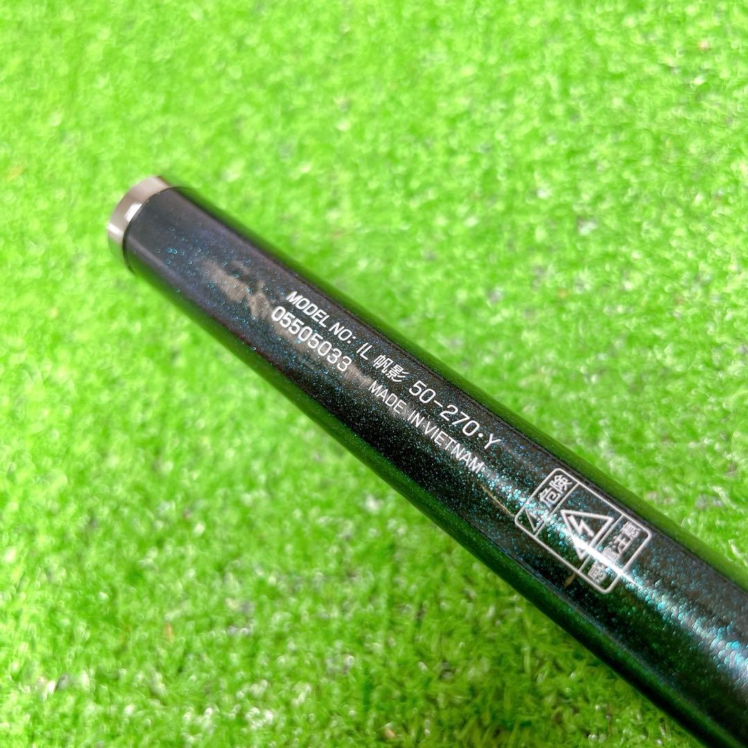 美品！Daiwa　ダイワ　インターライン船竿　帆影IL 50-270 Y