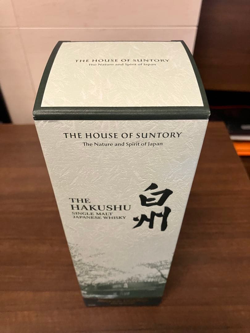 Story of the Distillery 2025 山崎2024白州各1本