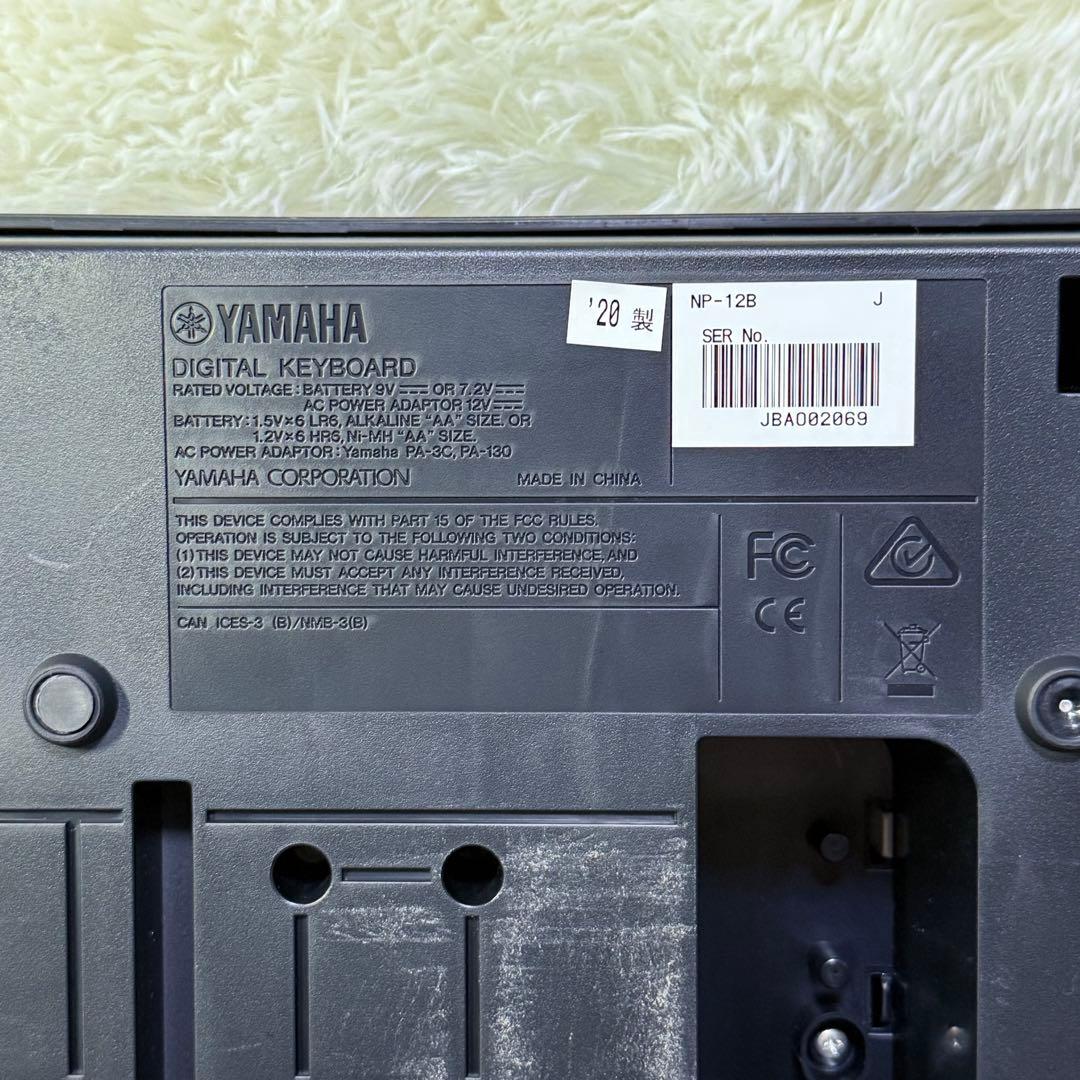 YAMAHA ヤマハ　NP-12 電子ピアノ スタンド・ヘッドフォン椅子付き