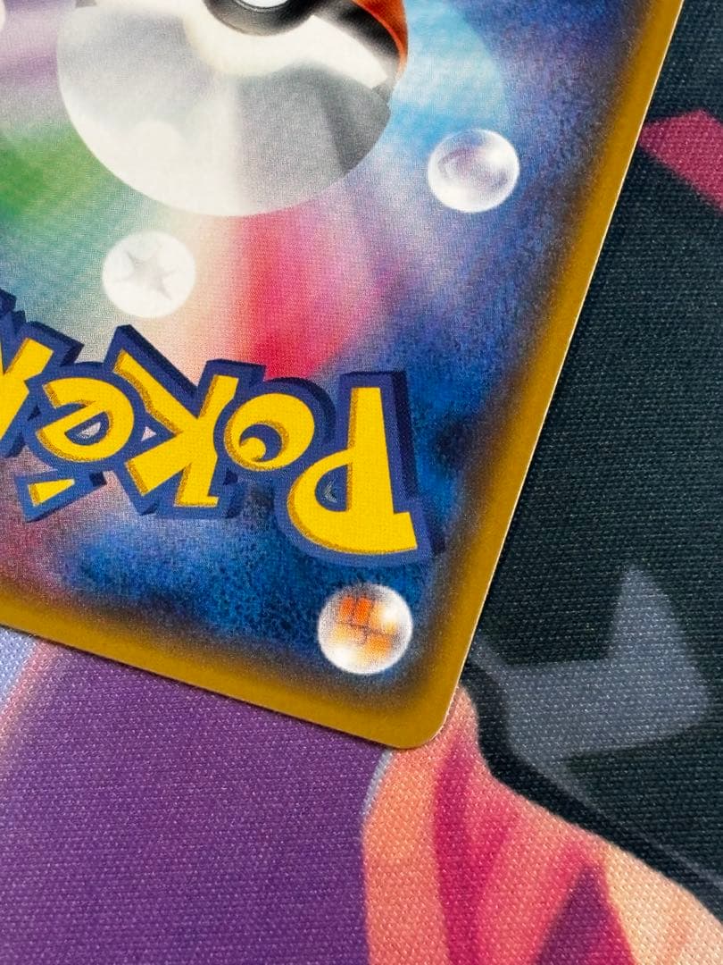 ひかるレックウザ 057/072 ポケモンカード