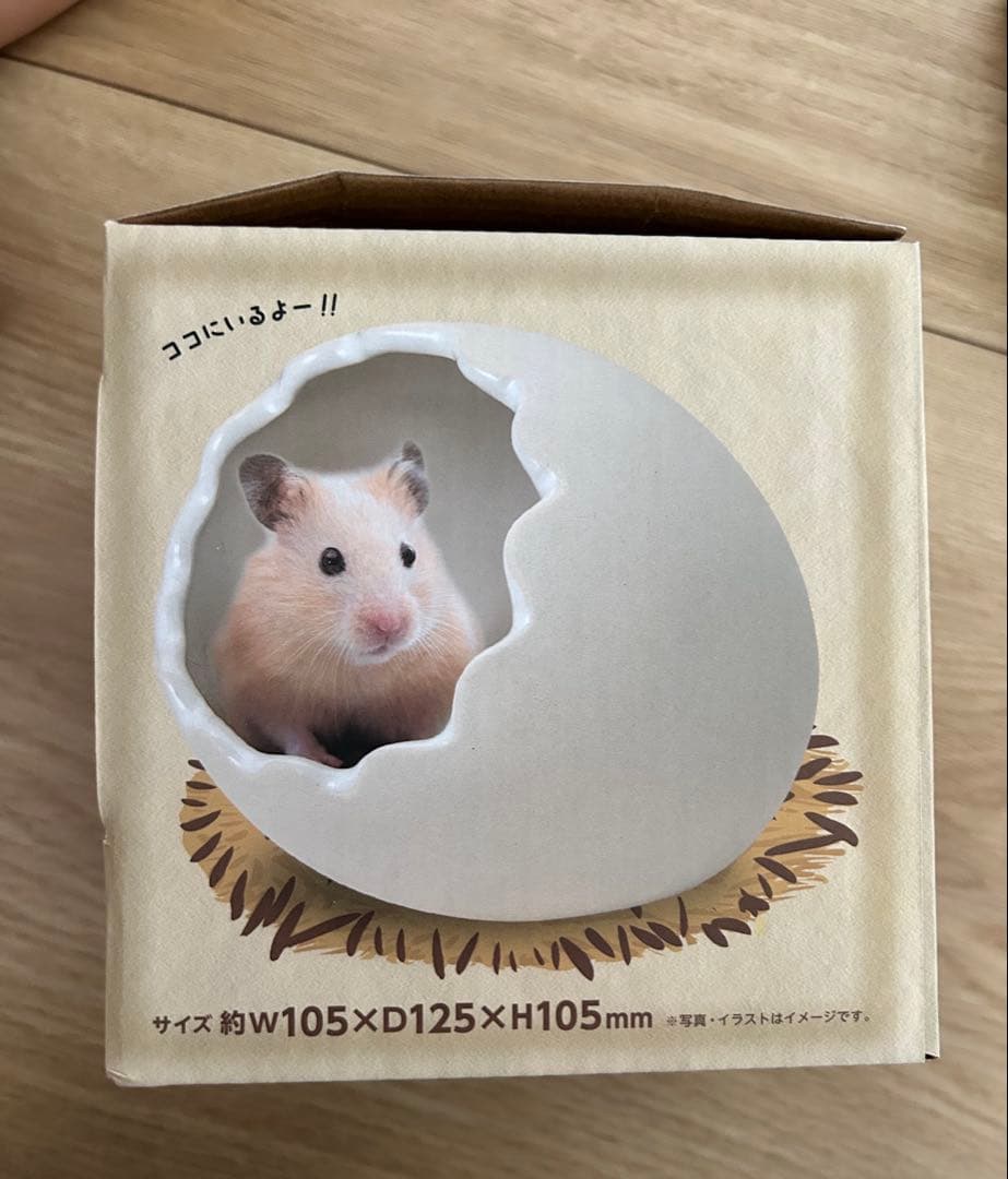 専用ハムスター ブカスターゲージ80cm 回し車 給水器 ほぼ未使用