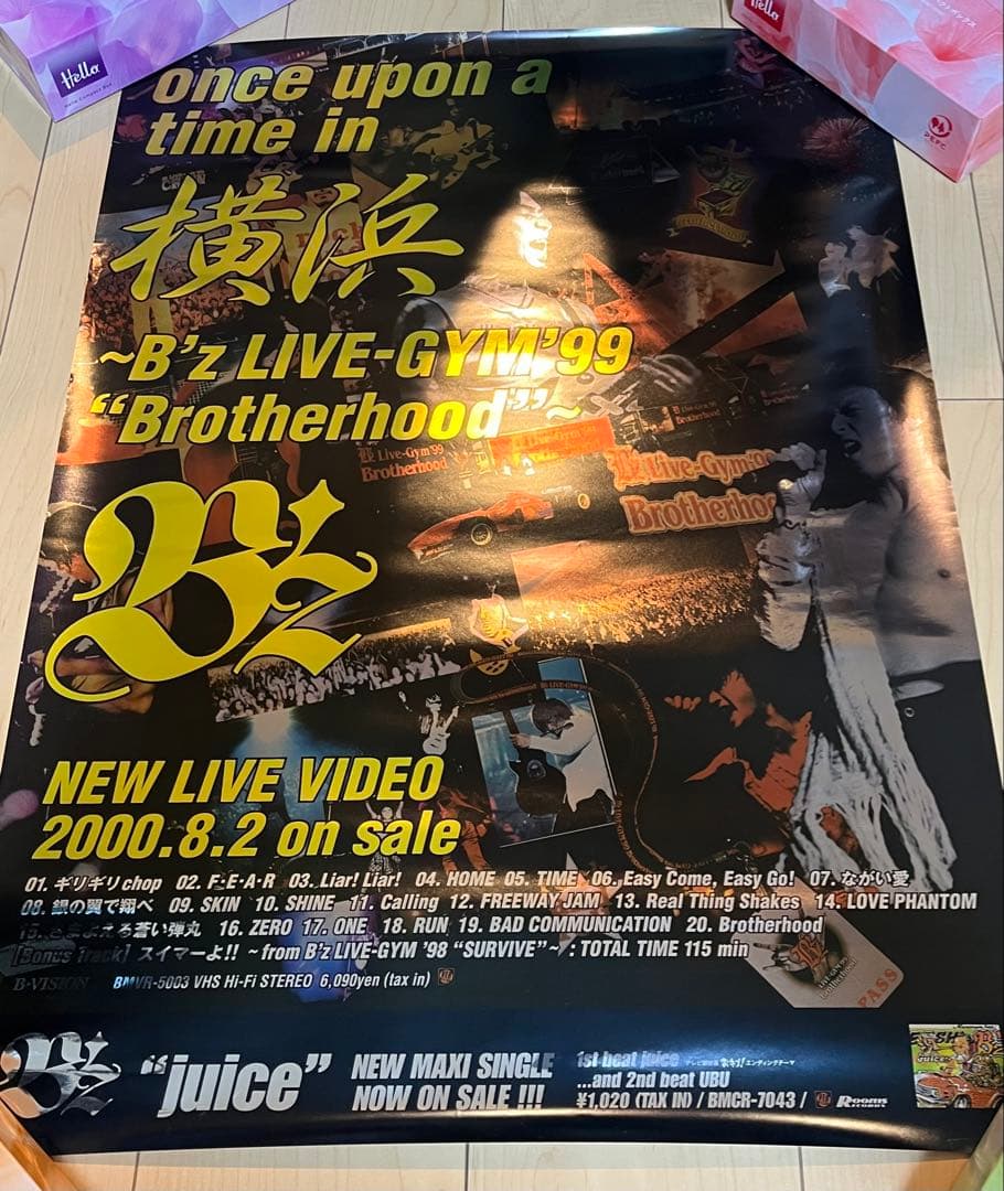 B'z ポスター 15本セット