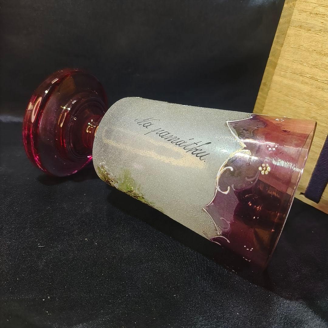 フランスガラス工芸品 手作り金赤グラス 西洋アンティーク 蒐集家放出美品 骨董