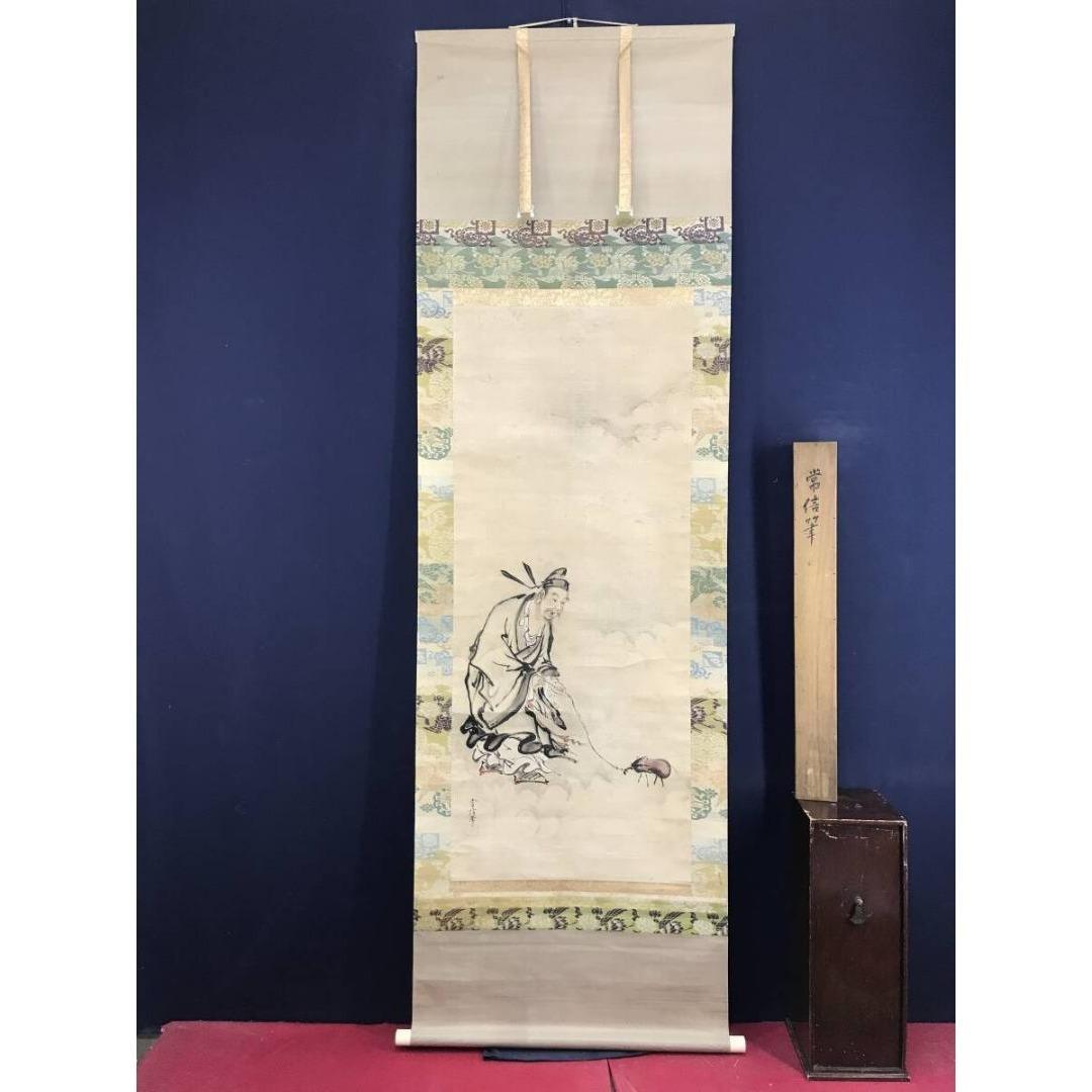 真作/狩野常信/仙人図/茄子図/掛軸☆宝船☆AK-293