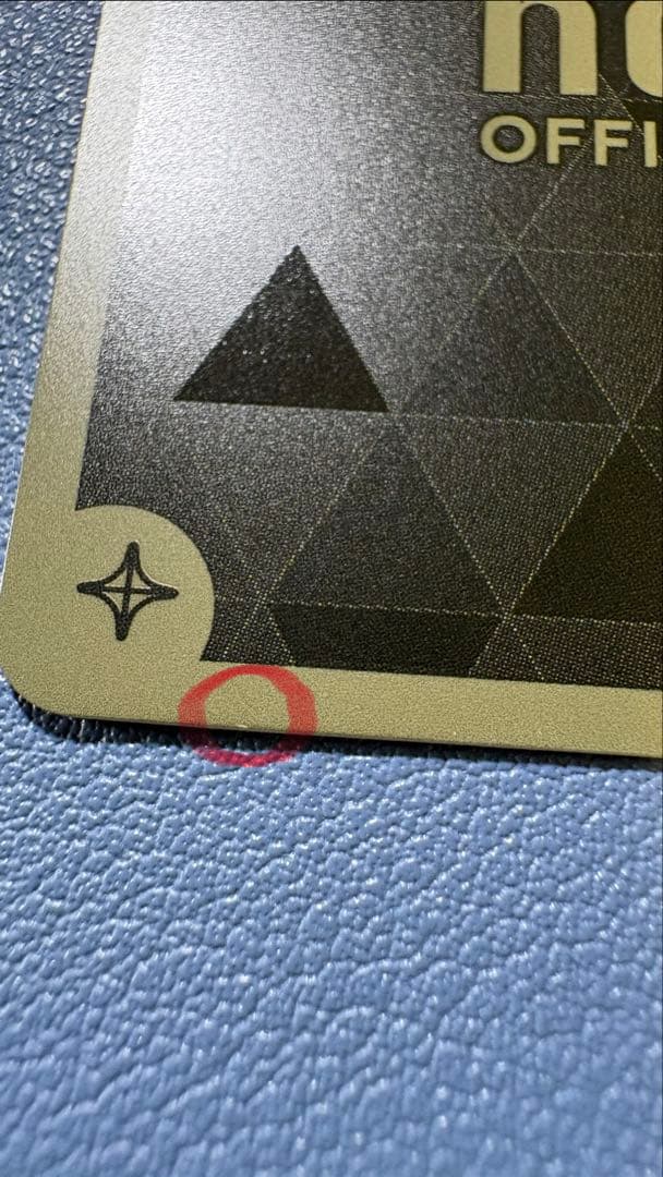 SorAZセレブレーション【SEC】hBP05-080 ホロカ