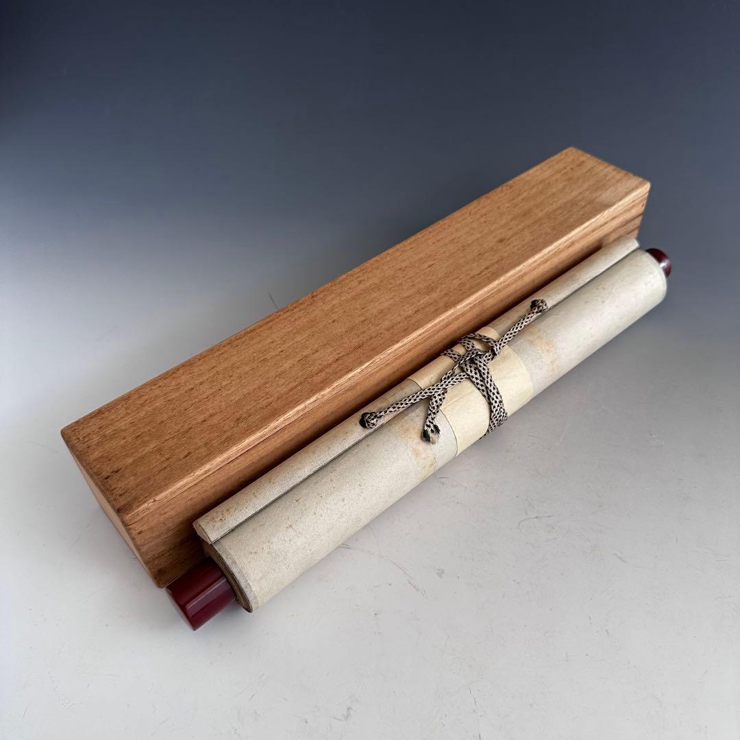 茶道具　淡々斎宗匠筆　案山子図　画讃　掛軸　春芳堂　豊穣　秋　実り　裏千家　待合