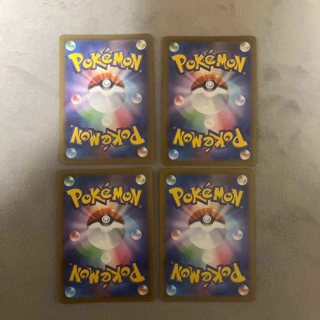 本日限定　ポケカSAR HR MA SRまとめ売り　早い者勝ち　引退品　ゲリラ