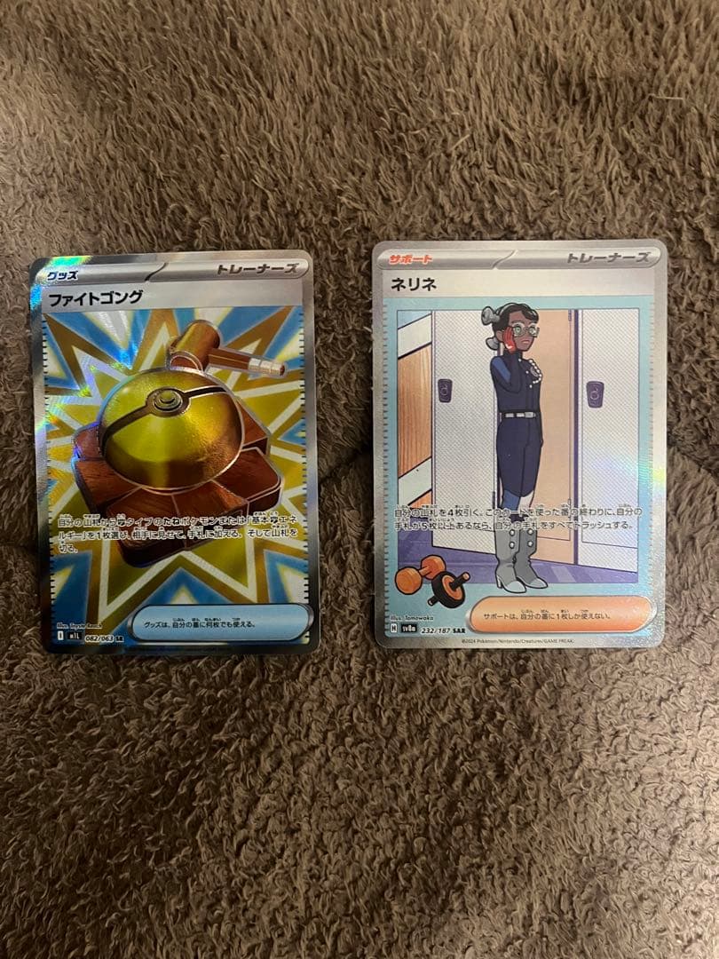 本日限定　ポケカSAR HR MA SRまとめ売り　早い者勝ち　引退品　ゲリラ