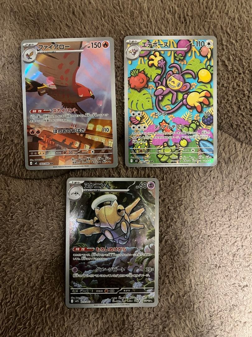 本日限定　ポケカSAR HR MA SRまとめ売り　早い者勝ち　引退品　ゲリラ