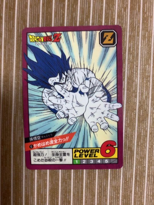 ドラゴンボールカードダス  1990年代