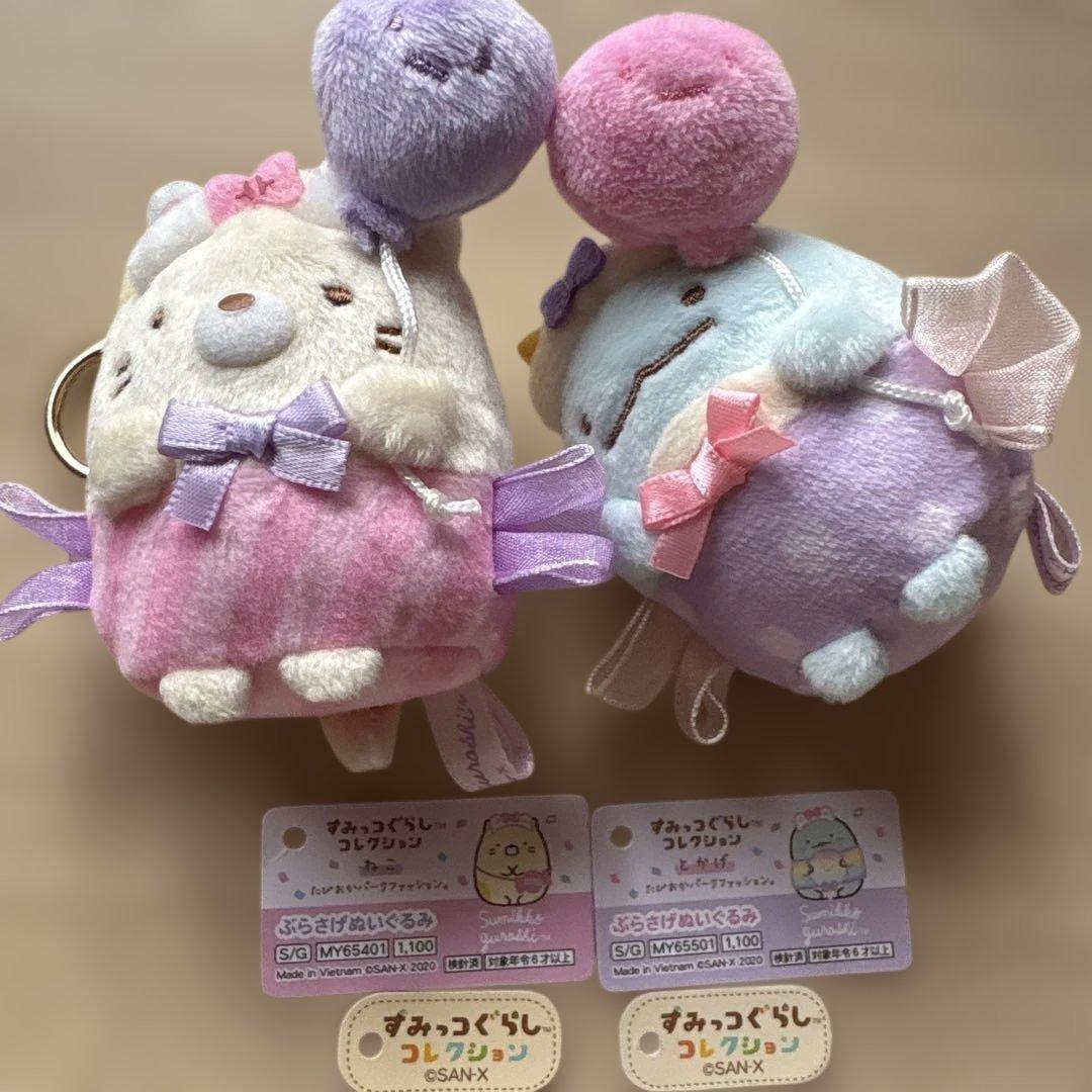 すみっコぐらし たぴおかパーク