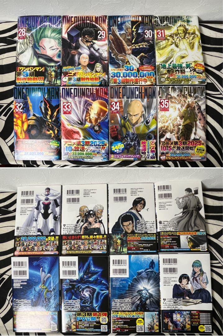 ワンパンマン 1巻-35巻　全巻初版帯付き