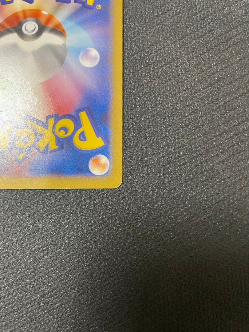 日本代表のピカチュウ：ポケモンNewモン! Book付録 PROMO XYシリ…