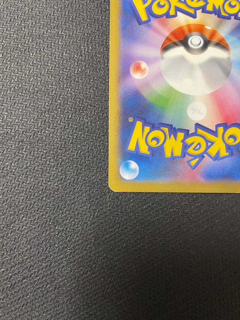 日本代表のピカチュウ：ポケモンNewモン! Book付録 PROMO XYシリ…