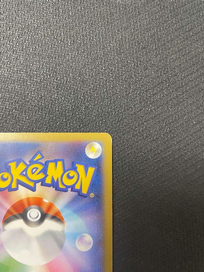 日本代表のピカチュウ：ポケモンNewモン! Book付録 PROMO XYシリ…