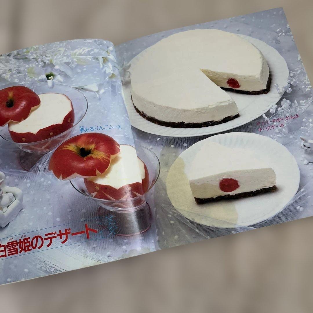 昭和レトロ　￼わんころべえ￼￼BOOK 1 、2 ￼ 初版　おまとめ