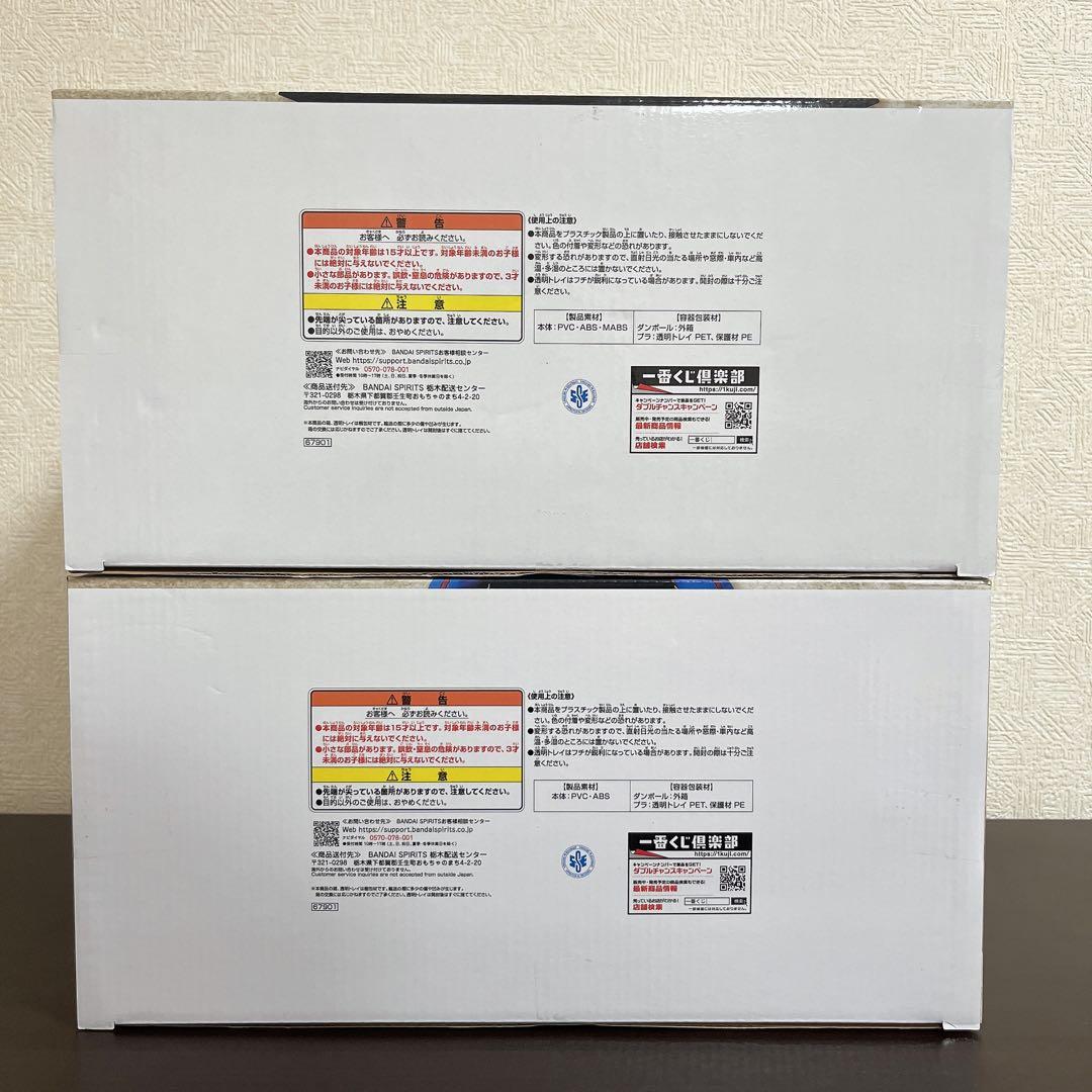 一番くじ　ドラゴンボール40周年　A賞　悟空　E賞　クリリン