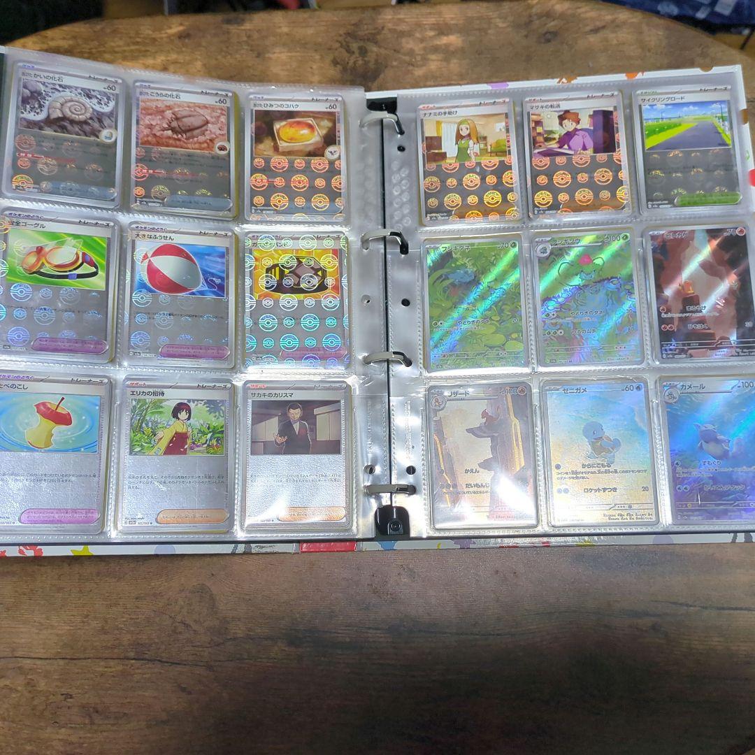 ポケモンカード151 図鑑コンプ モンスターボールミラーコンプ ファイルセット