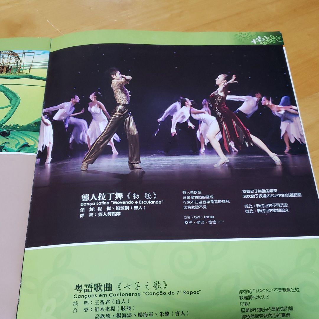 「金の盾」とパンフレット