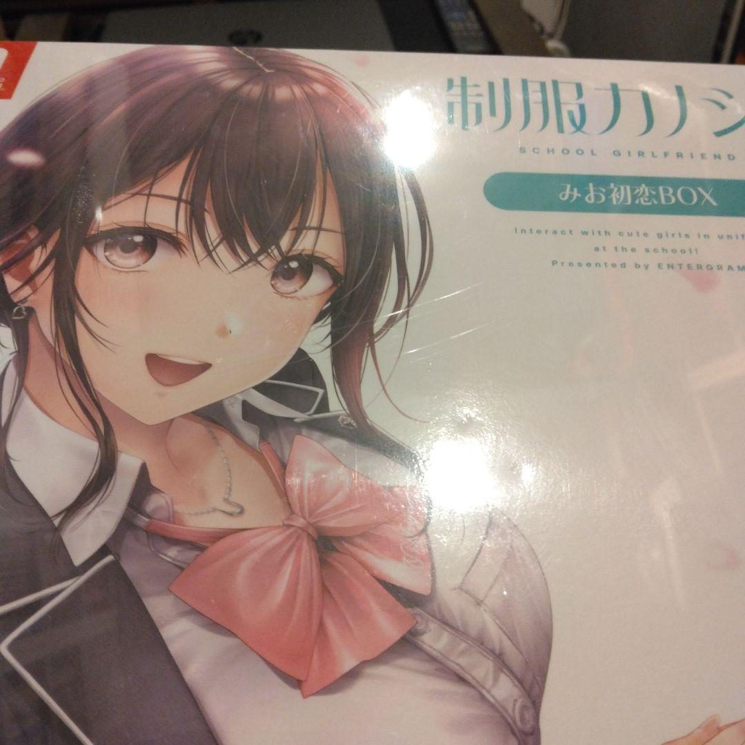 Switch 制服カノジョ みお初恋 BOX