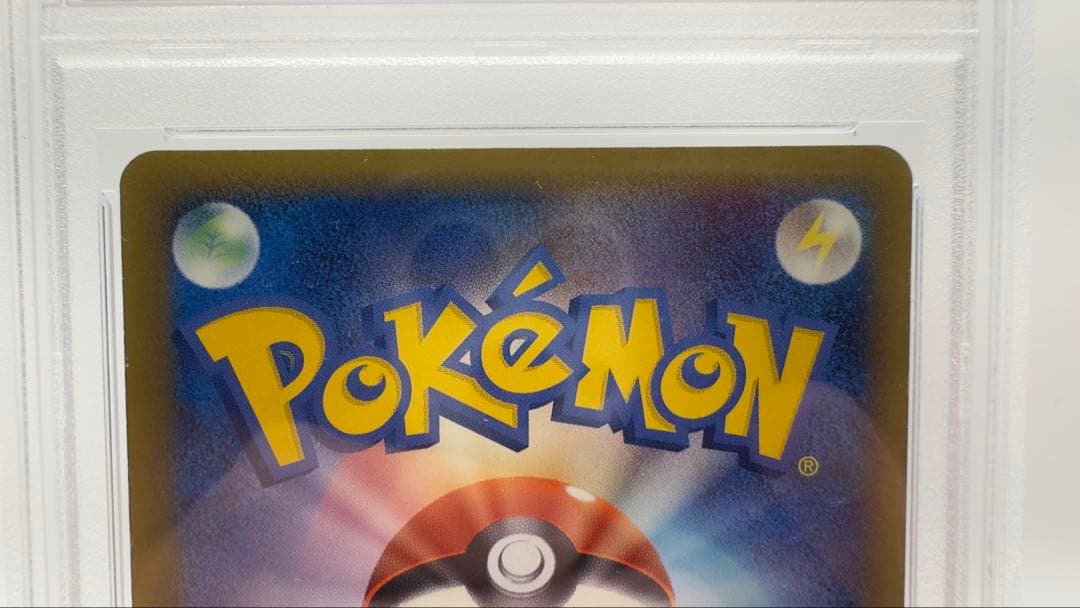 PSA8 ミュウツーδ デルタ種 1ED ホロンの研究塔 2005 Mewtwo