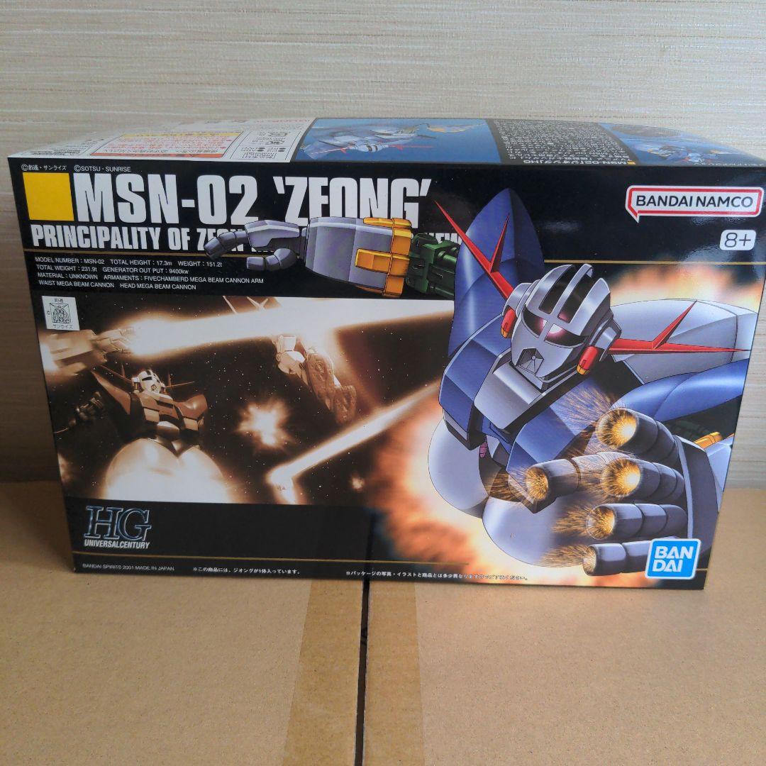 ガンプラ　まとめ売り　１５個