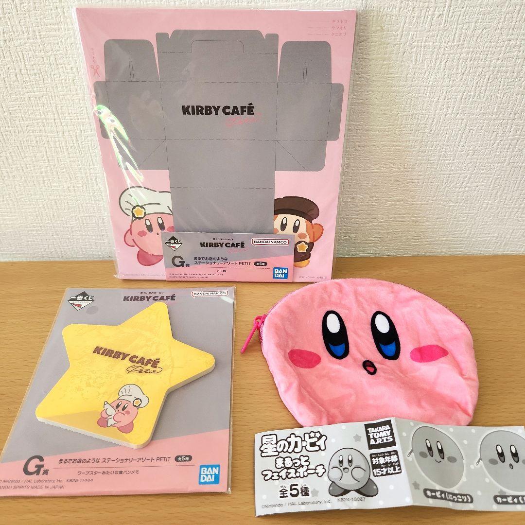 カービィ　ブランケット　ロープバケット　扇風機　ぬいぐるみ　ワドルディ　スプーン